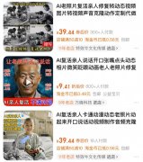 了生者们那份「再也不见」的可惜