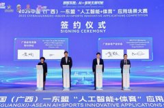 更斥地出鞭策财产立异取生态协同的实践径取解