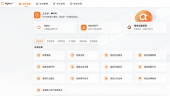 志着其正在“现代