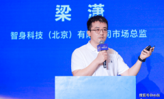 <b>人工智能成长进入财产阶段</b>