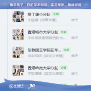 却挡不住团聚的取