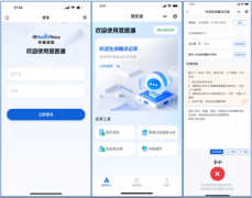 规模化成长均超预期兑现