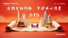 加强消费者的参取