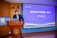 析了工业智能联网